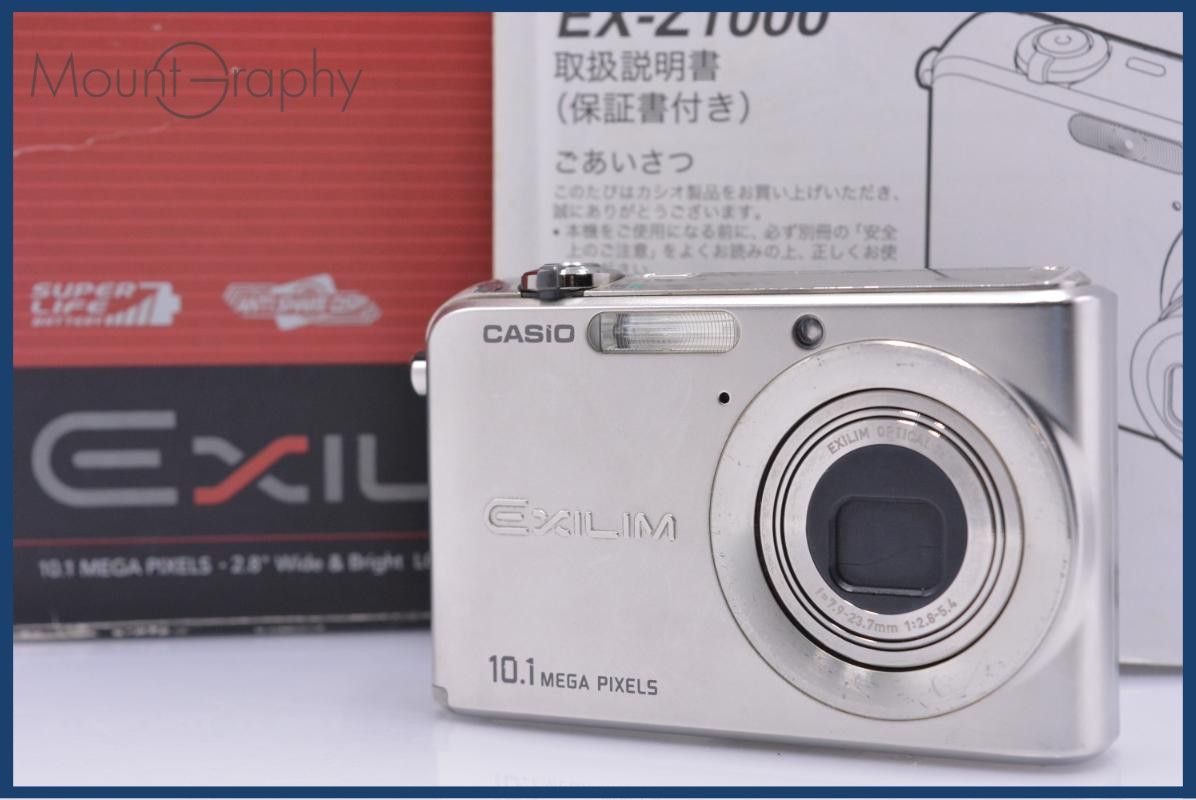 1スタ カシオ Casio EXILIM EX-Z1000 付属品多数 元箱付き コンパクト