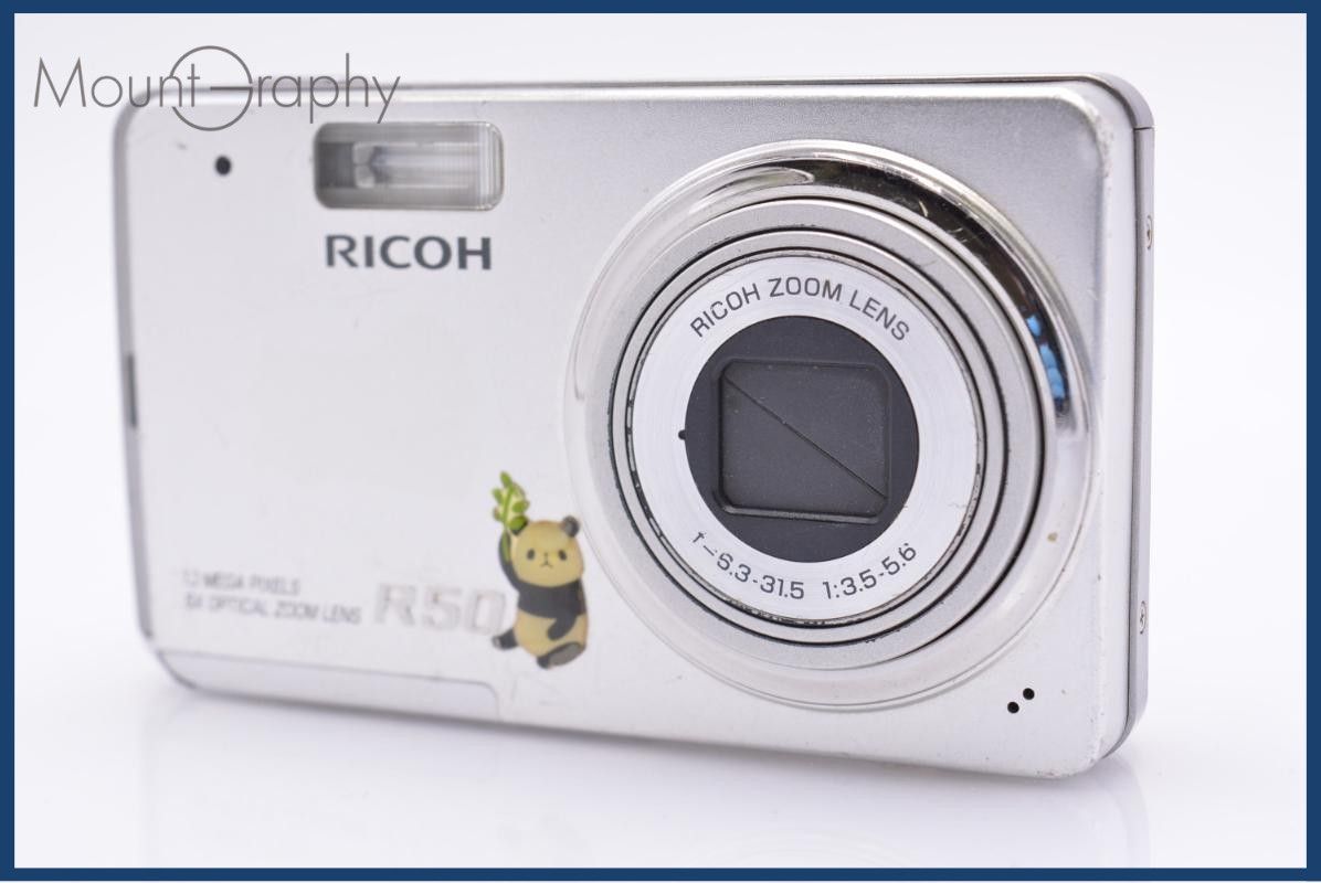 リコー RICOH R50 5x 同梱無料 #am6205 - メルカリ