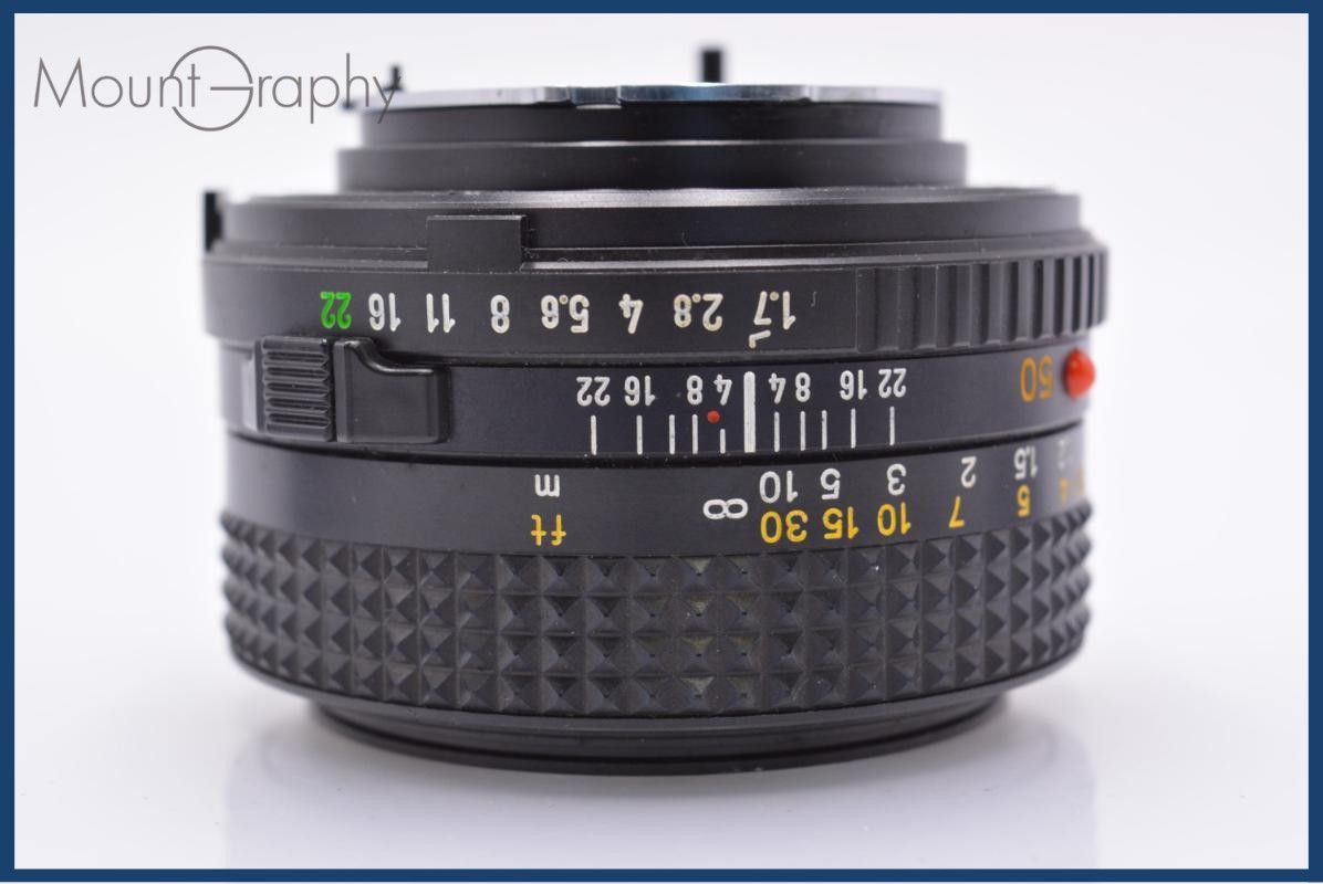 動作保証】 ミノルタ MINOLTA MD 50mm F1.7 前キャップ&レンズ