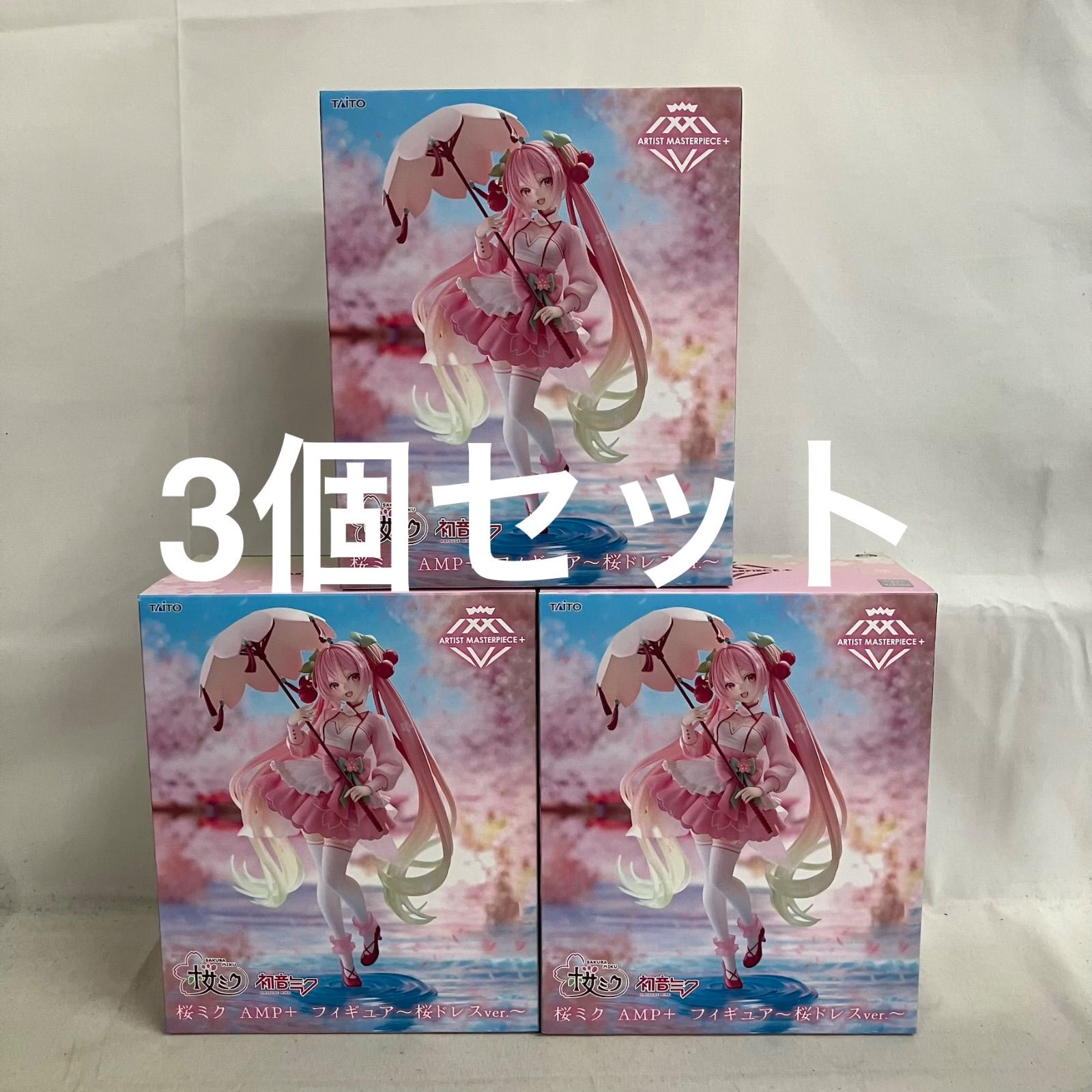 未開封 初音ミク AMP+ 桜ミク 桜ドレス フィギュア 3個セット SF4E48 