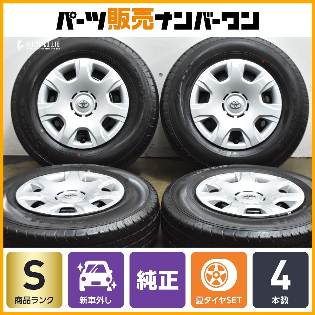 新車外し バリ溝 美品】トヨタ 200 ハイエース 純正 15in 6J +35