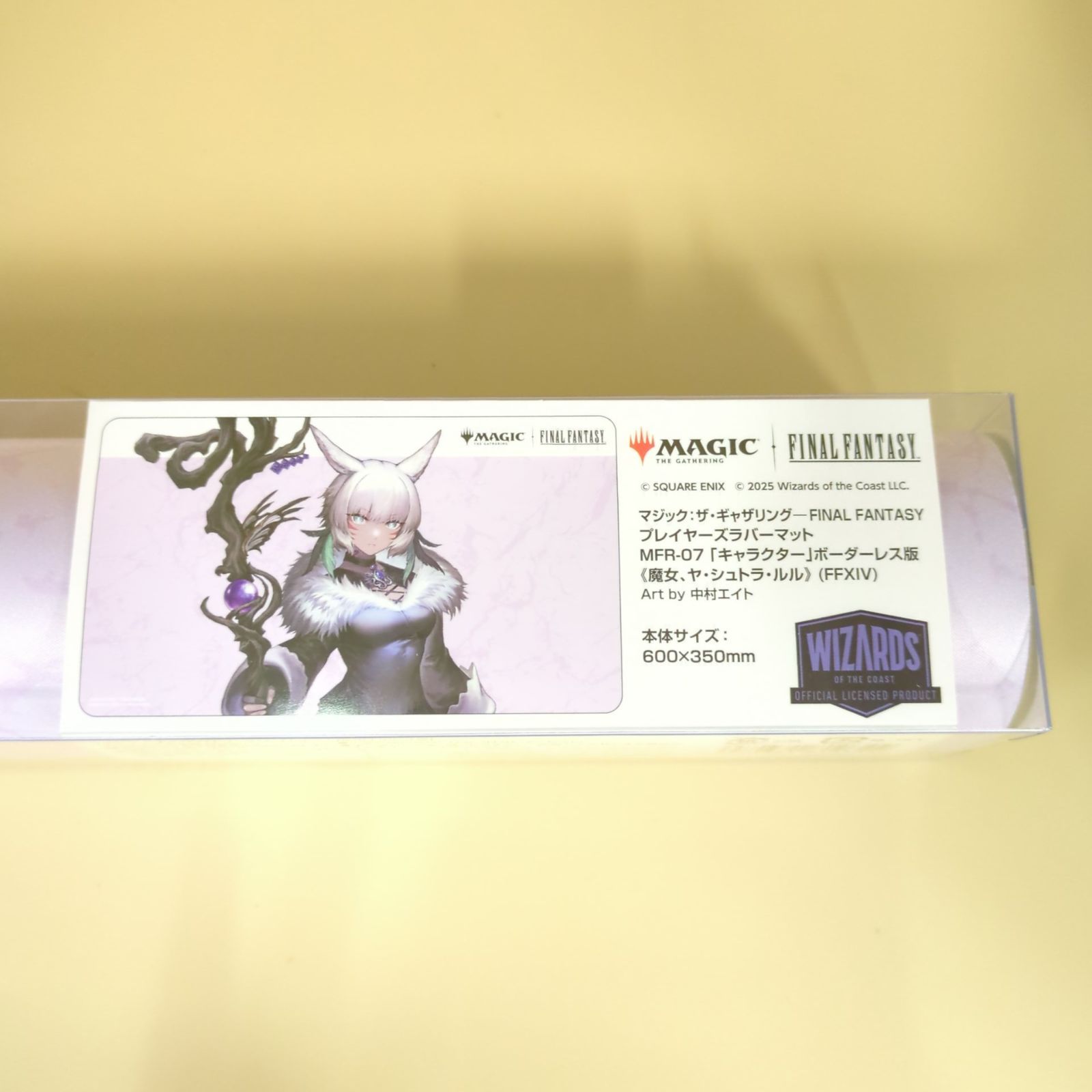 D40562】[未開封品] MTG FF マジックザギャザリング ファイナル
