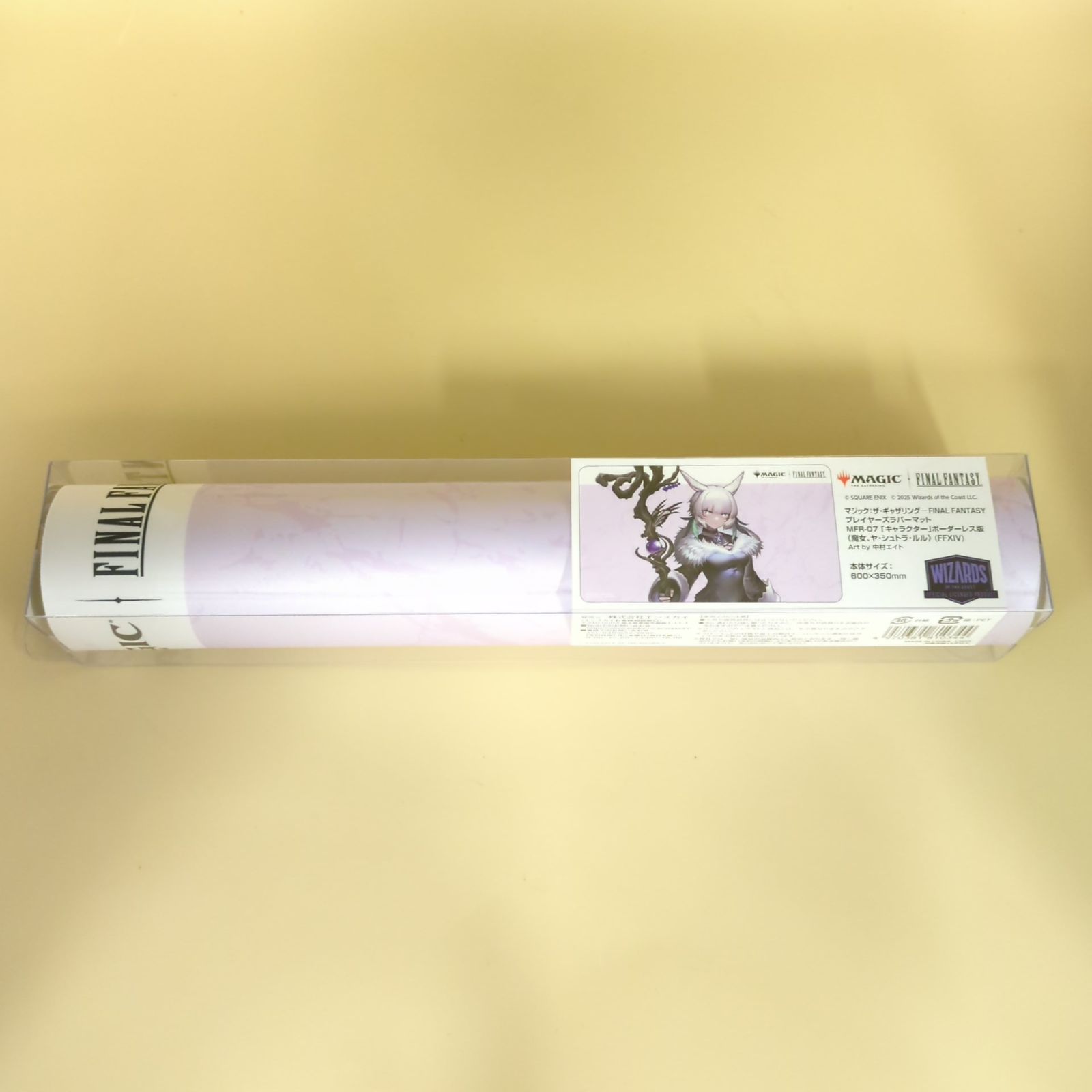 D40562】[未開封品] MTG FF マジックザギャザリング ファイナル