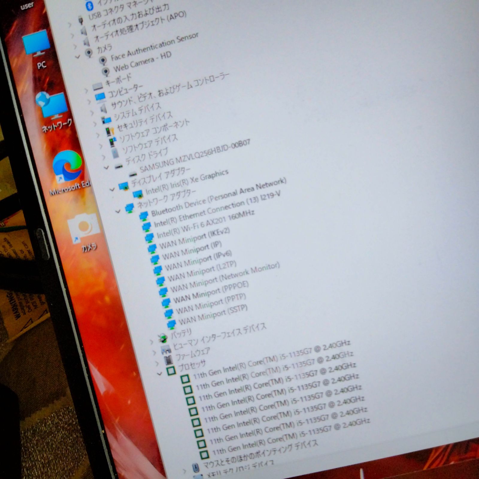 東芝 G83HS i5-11世代 FHDマルチタッチ液晶 256G - メルカリ