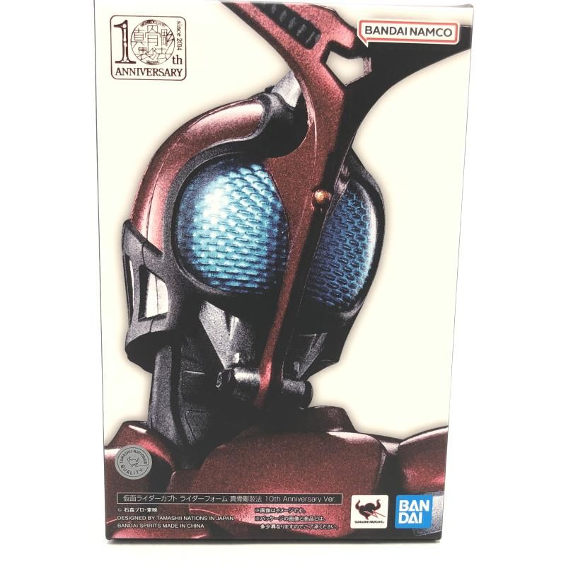 中古】開封)S.H.Figuarts (真骨彫製法) 仮面ライダーカブト ライダー