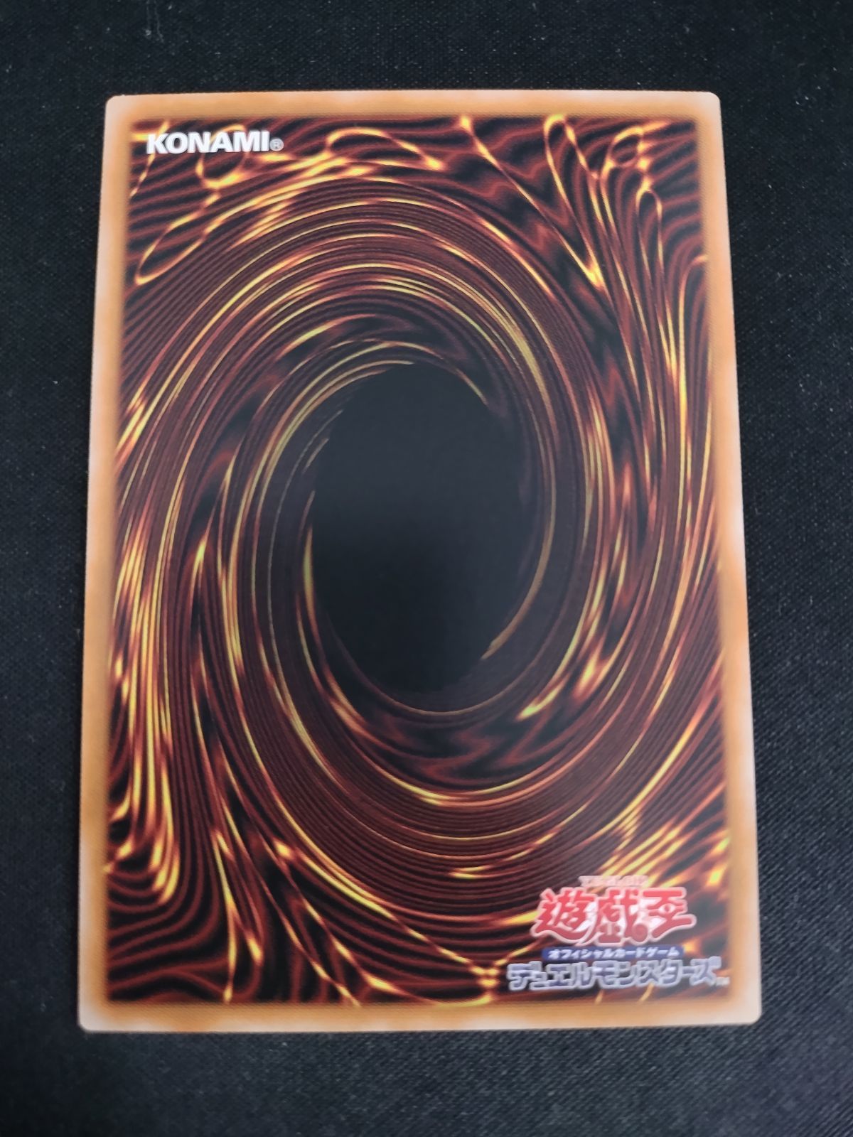 中古TCG】遊戯王OCG 儀式の下準備【CORI】(プリズマティックシク)(日本 