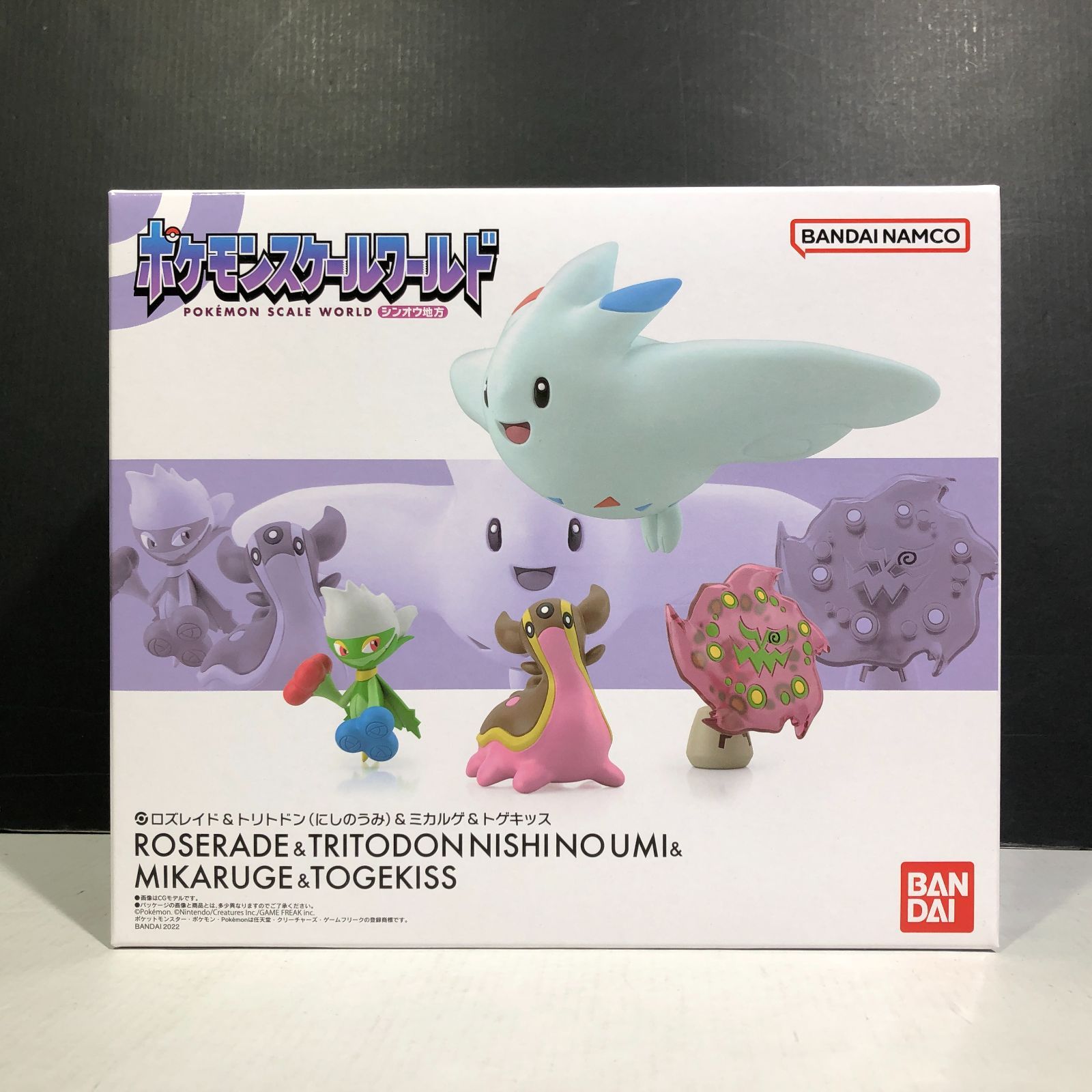城東30-104] BANDAI ポケモンスケールワールド シンオウ地方