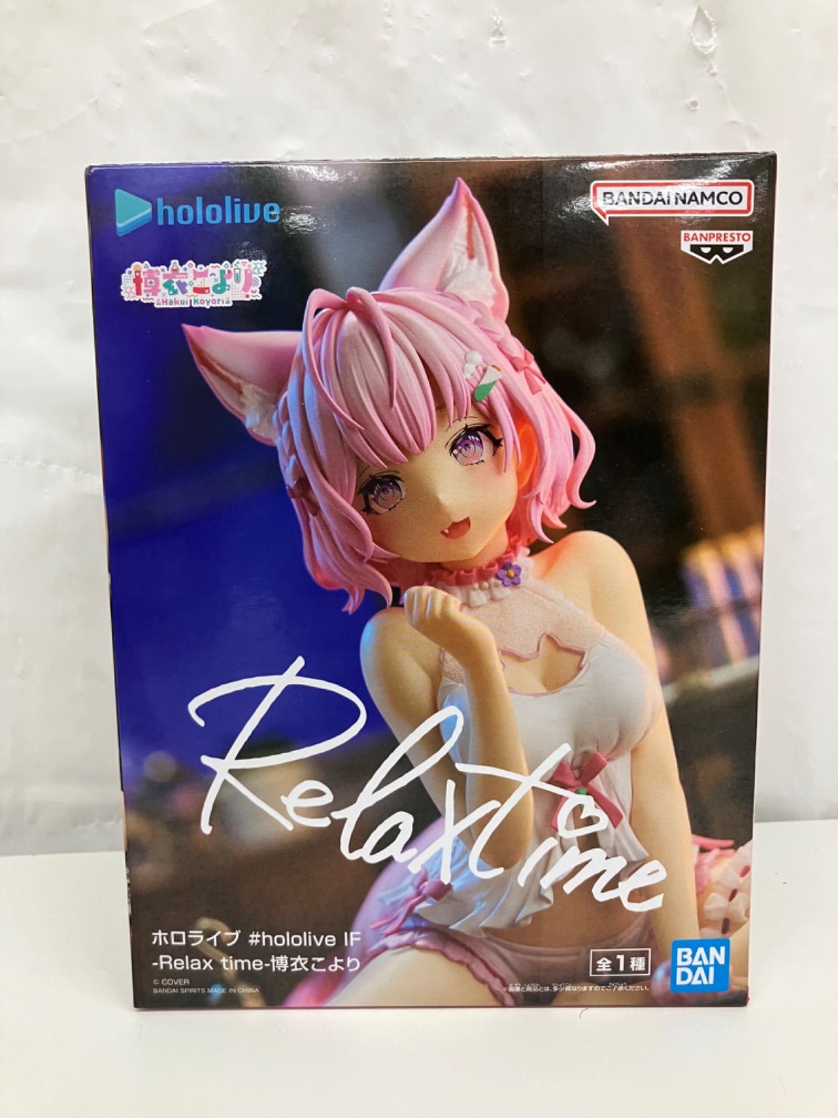 ホロライブ relax time 博衣こより フィギュア 10個セット 【公式通販】