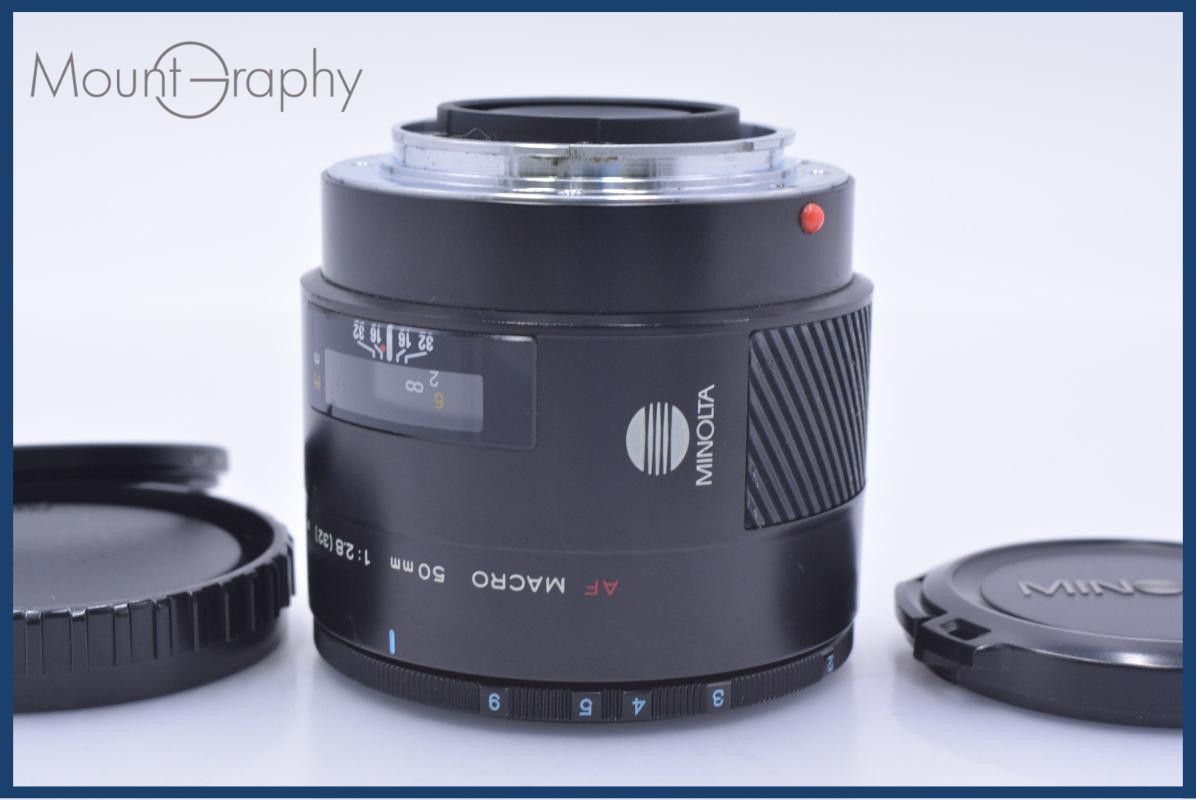動作保証】 ミノルタ MINOLTA AF MACRO 50mm F2.8 前後キャップ&レンズ