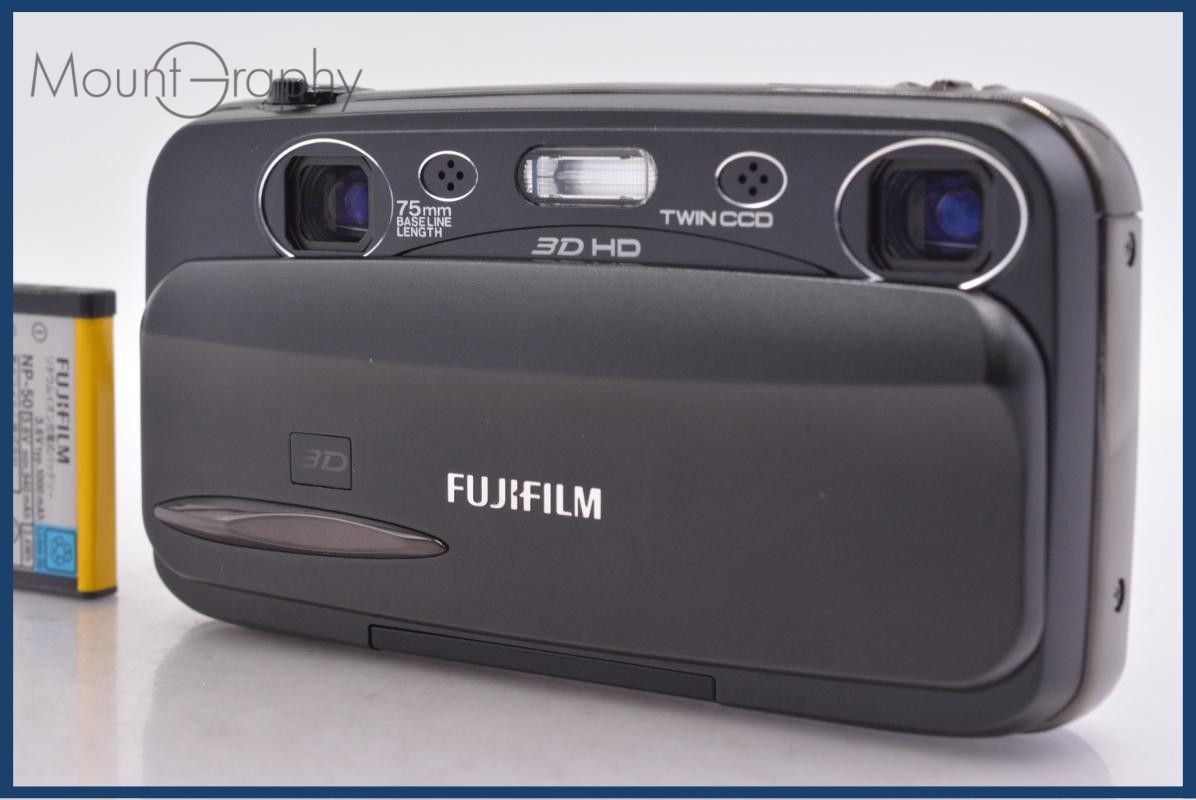 美品・動作保証】 富士フイルム FUJIFILM FinePix REAL 3D W3