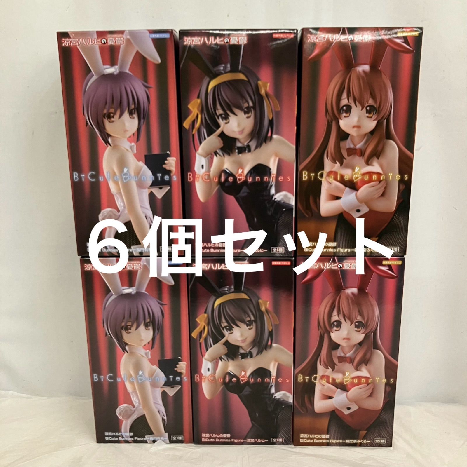 未開封 涼宮ハルヒの憂鬱 BiCute Bunnies 涼宮ハルヒ 朝比奈みくる