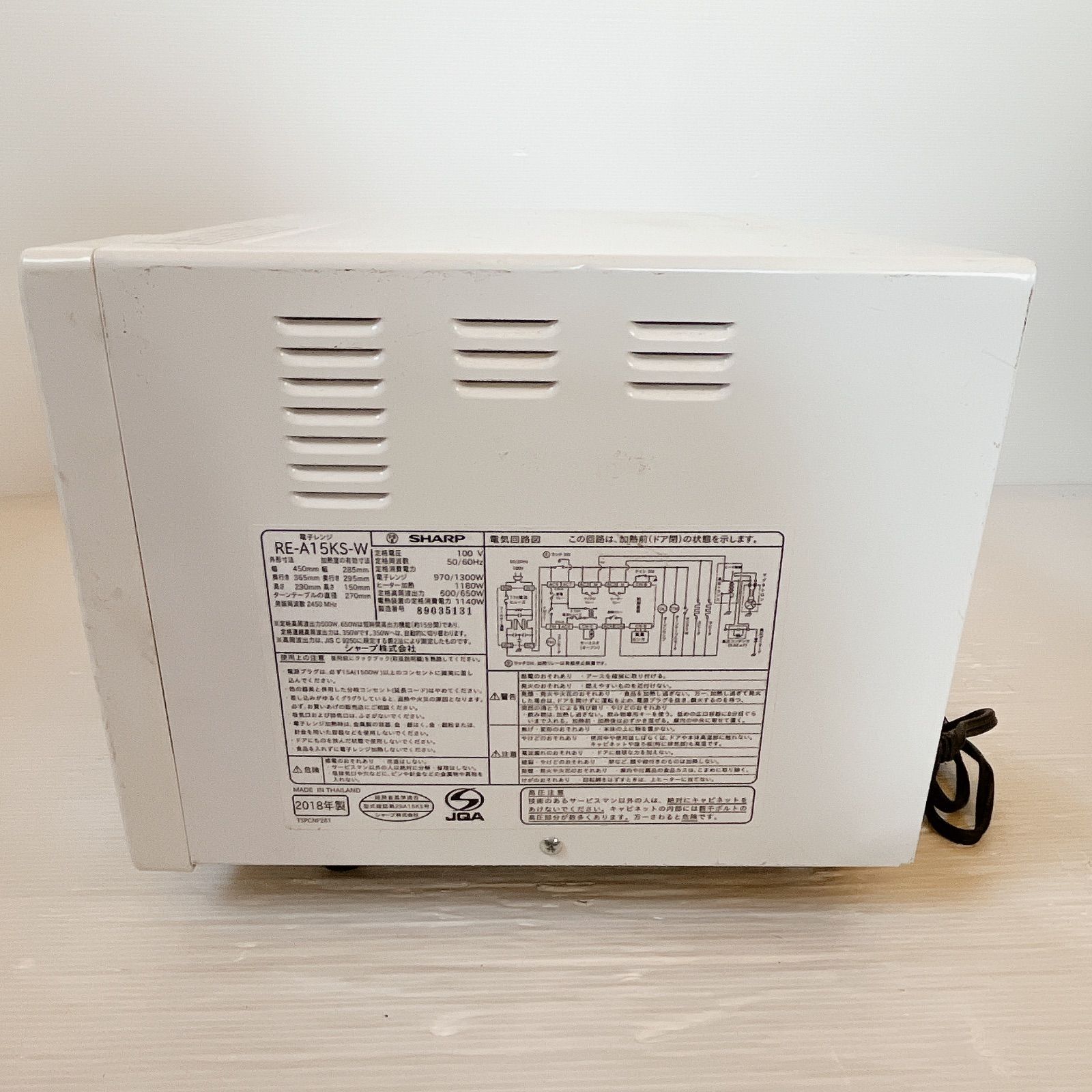 SHARP RE-A15KS-W オーブンレンジ #3200-0414-1 15L 500W/650W ターン 