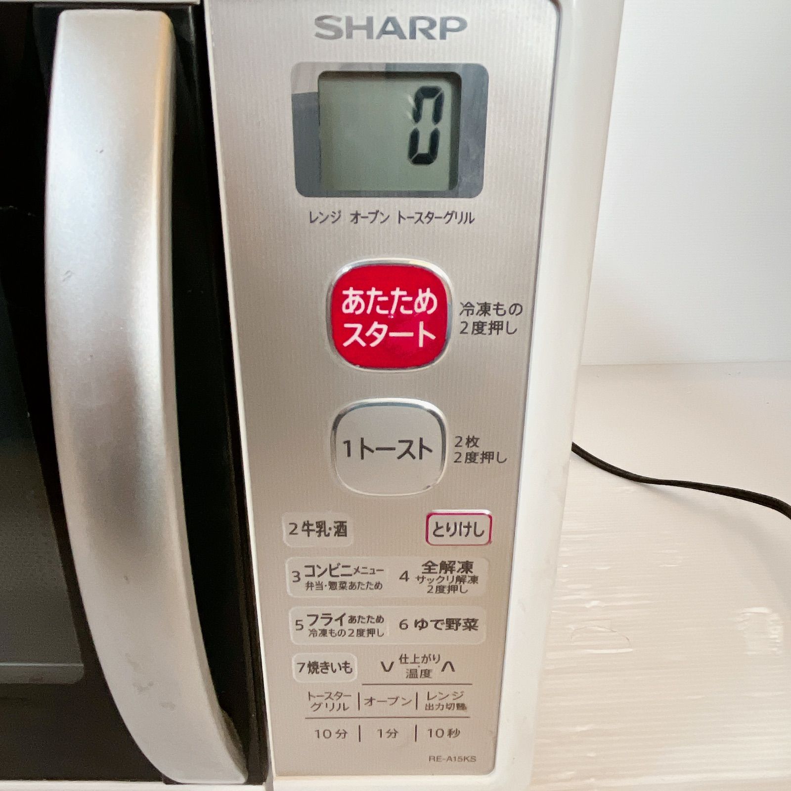 SHARP RE-A15KS-W オーブンレンジ #3200-0414-1 15L 500W/650W ターン 