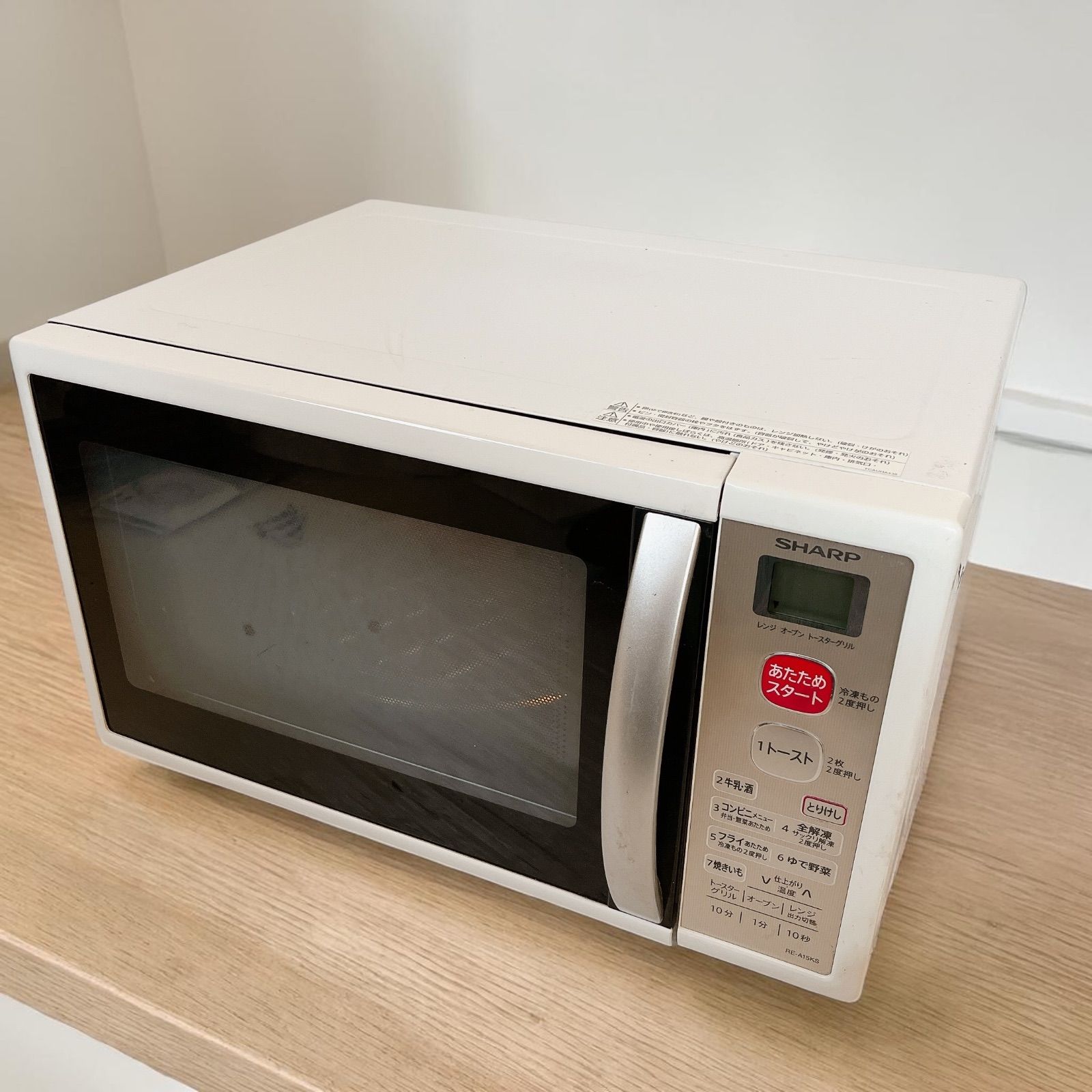 SHARP 電子レンジ 2018年製 RE-A15KS-W SHARP 電子レンジ RE-A15KS-W 2018年 オーブン オーブンレンジ 【公式