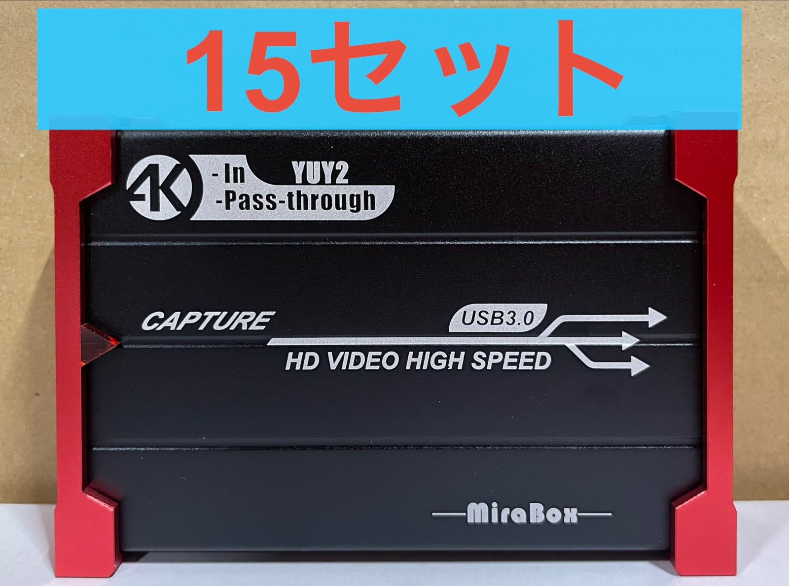 【新品未使用】 MiraBox HDMI HSV321 4K HD VIDEO CAPTURE USB3.0 ビデオ キャプチャ ボード ×15個セット