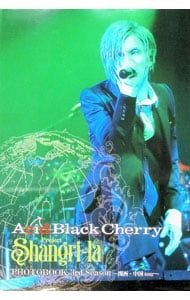 Acid Black Cherry Project Shangri‐la PHOTOBOOK 3rd Season〜関西