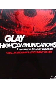 Blu-ray／GLAY HIGH COMMUNICATIONS TOUR 2011-2012RED MOON&SILVER