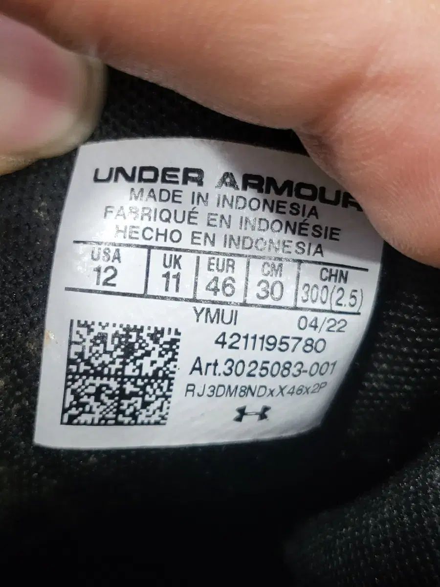UNDER ARMOUR アンダーアーマー フットボールシューズ US12/EU46 (300)