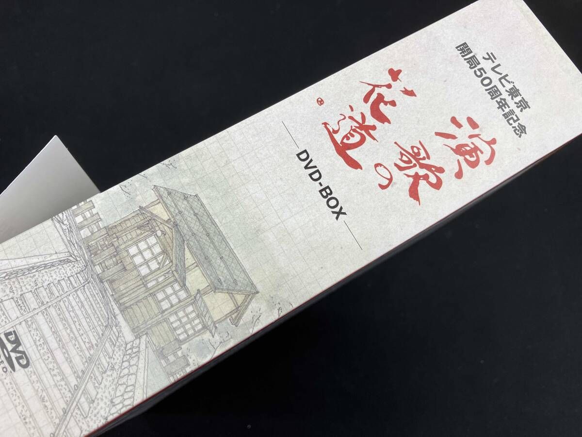 DVD m*u様 演歌の花道 DVD-BOX