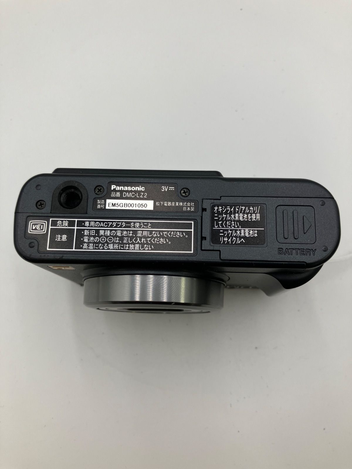 HA1174 Panasonic LUMIX DMC-LZ2 パナソニック デジタルカメラ - メルカリ