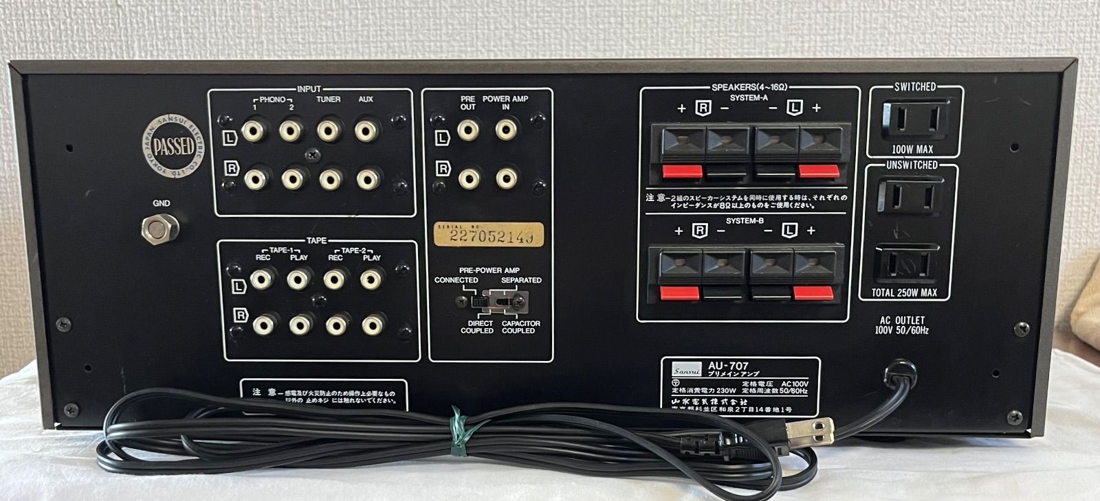 【動作品】Sansui 内蔵ステレオアンプ A-707 良好な作動状態 ブラック Sansui AU-707 amplifier | eBay