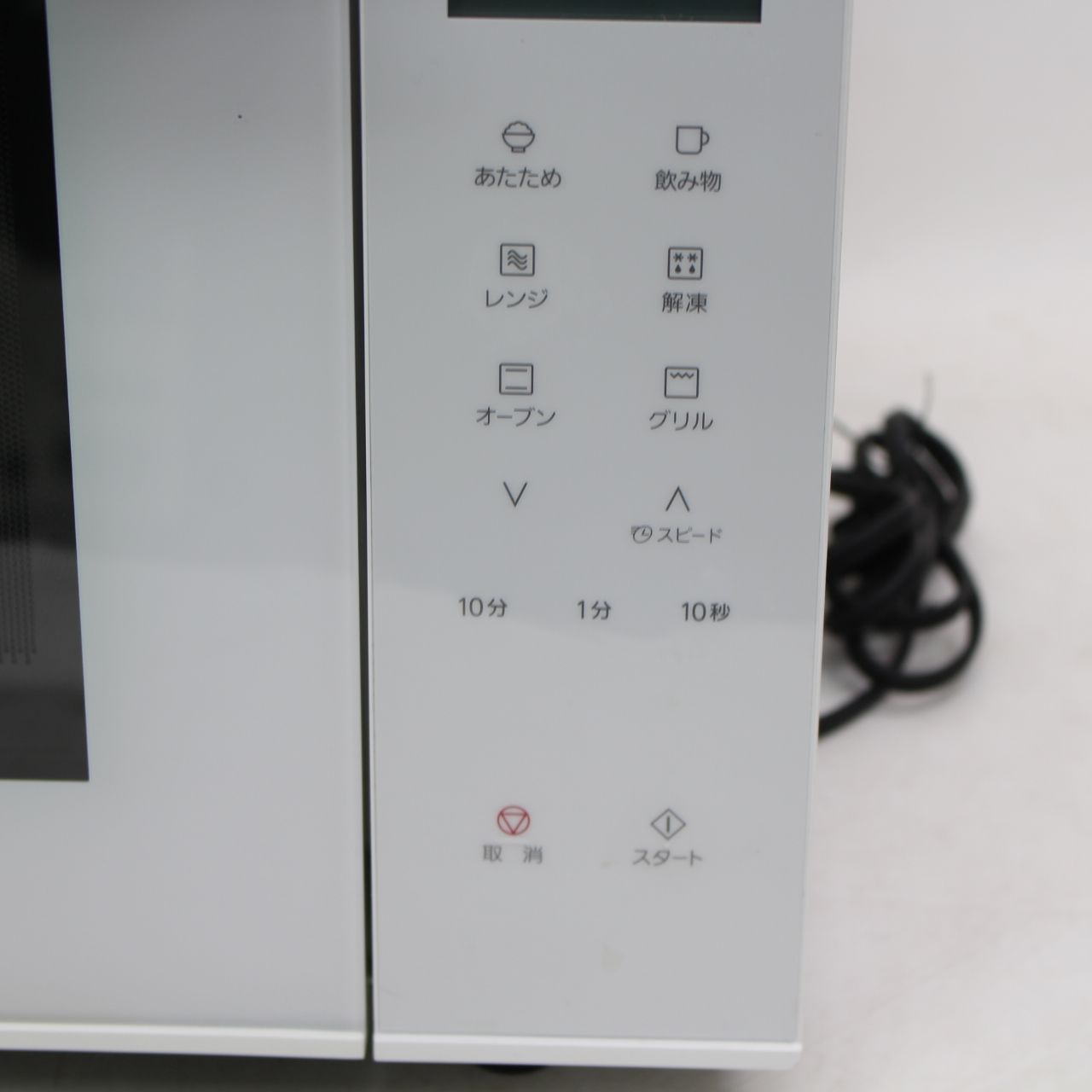 777)パナソニック Panasonic NE-FS3B-W 2023年製 オーブンレンジ 23L 