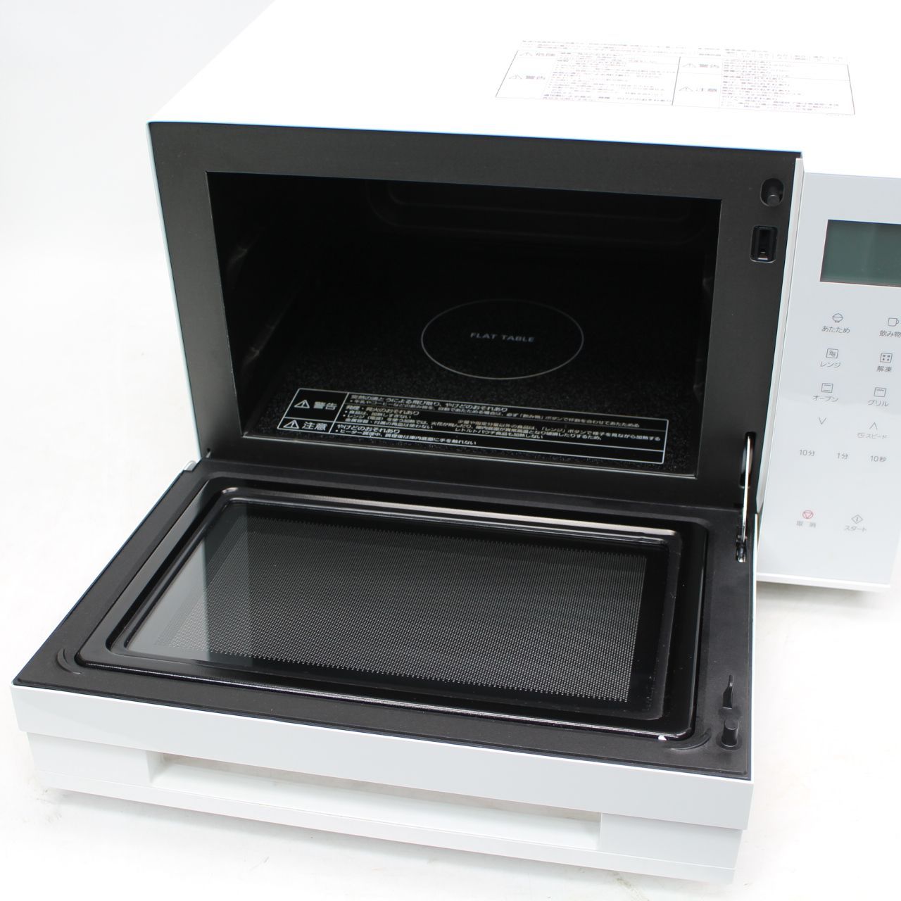 オーブンレンジ Panasonic NE-FS3B 2023年製 オーブンレンジ Panasonic
