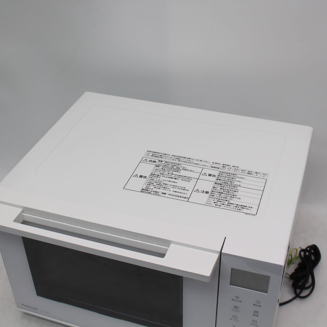 777)パナソニック Panasonic NE-FS3B-W 2023年製 オーブンレンジ 23L 
