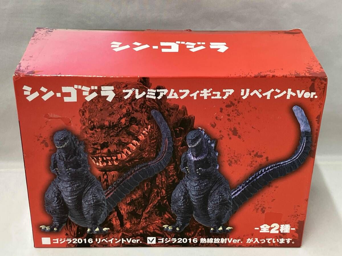 未開封品 セガ シン・ゴジラ2016 熱線放射Ver. (プレミアムフィギュア