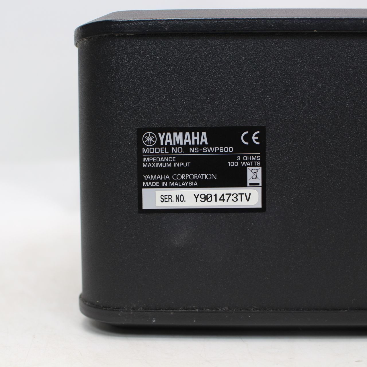 YAMAHA　ヤマハ　デジタルサウンドプロジェクター　YSP-2200 NS-SWP600 　中古　リサイクルショップ宮崎屋佐土原店23.1.25k 150)YAMAHA ヤマハ デジタルサウンドプロジェクター YSP-2200 2013年製
