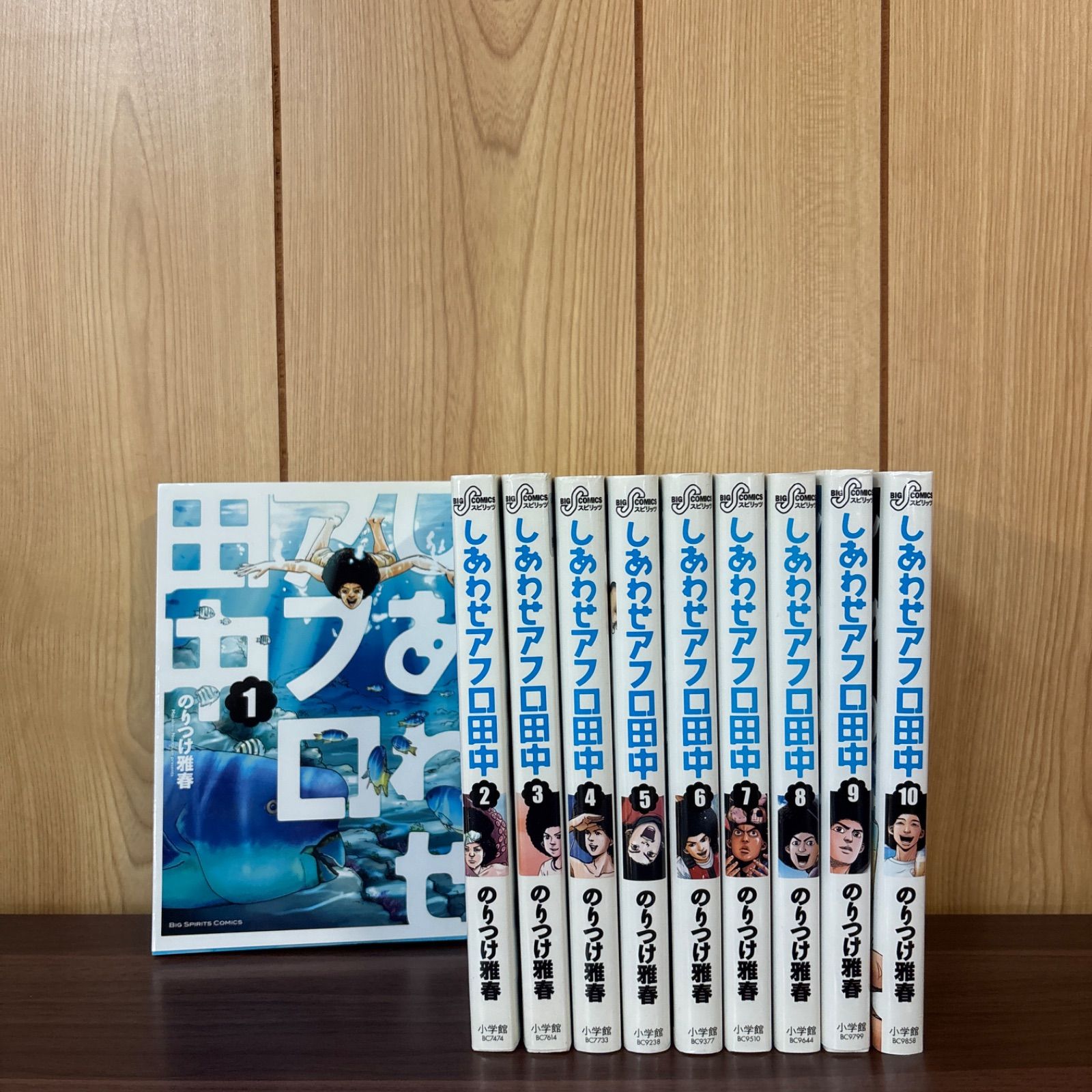 アフロ田中シリーズ 最新巻まで全巻セット 65冊 合計65冊セット