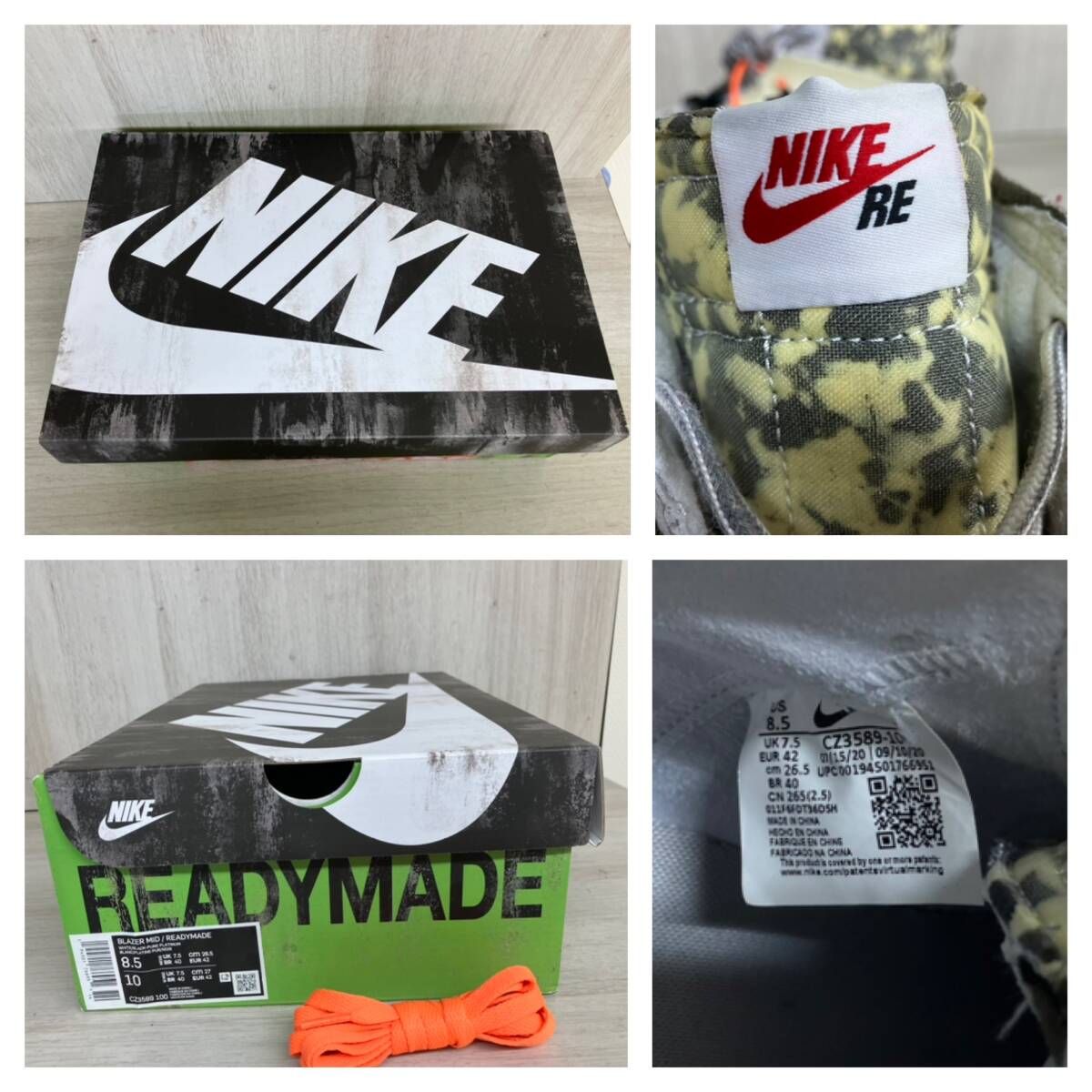 NIKE × READYMADE ナイキ レディメイド BLAZER MID ブレイザーミッド 