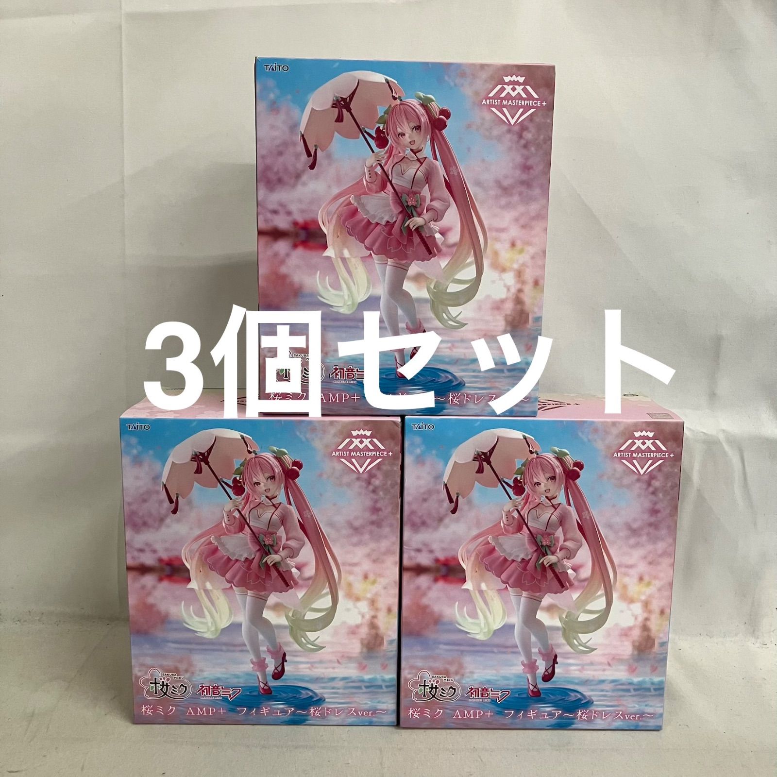 未開封 初音ミク AMP+ 桜ミク 桜ドレス フィギュア 3個セット SF4E52 