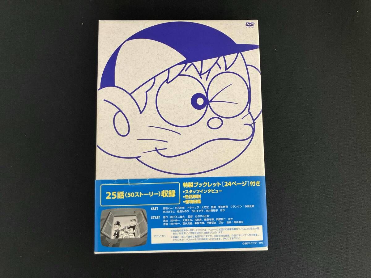 新品未開封】 大野智 怪物くん DVD 初回生産分限定特製ポストカード付