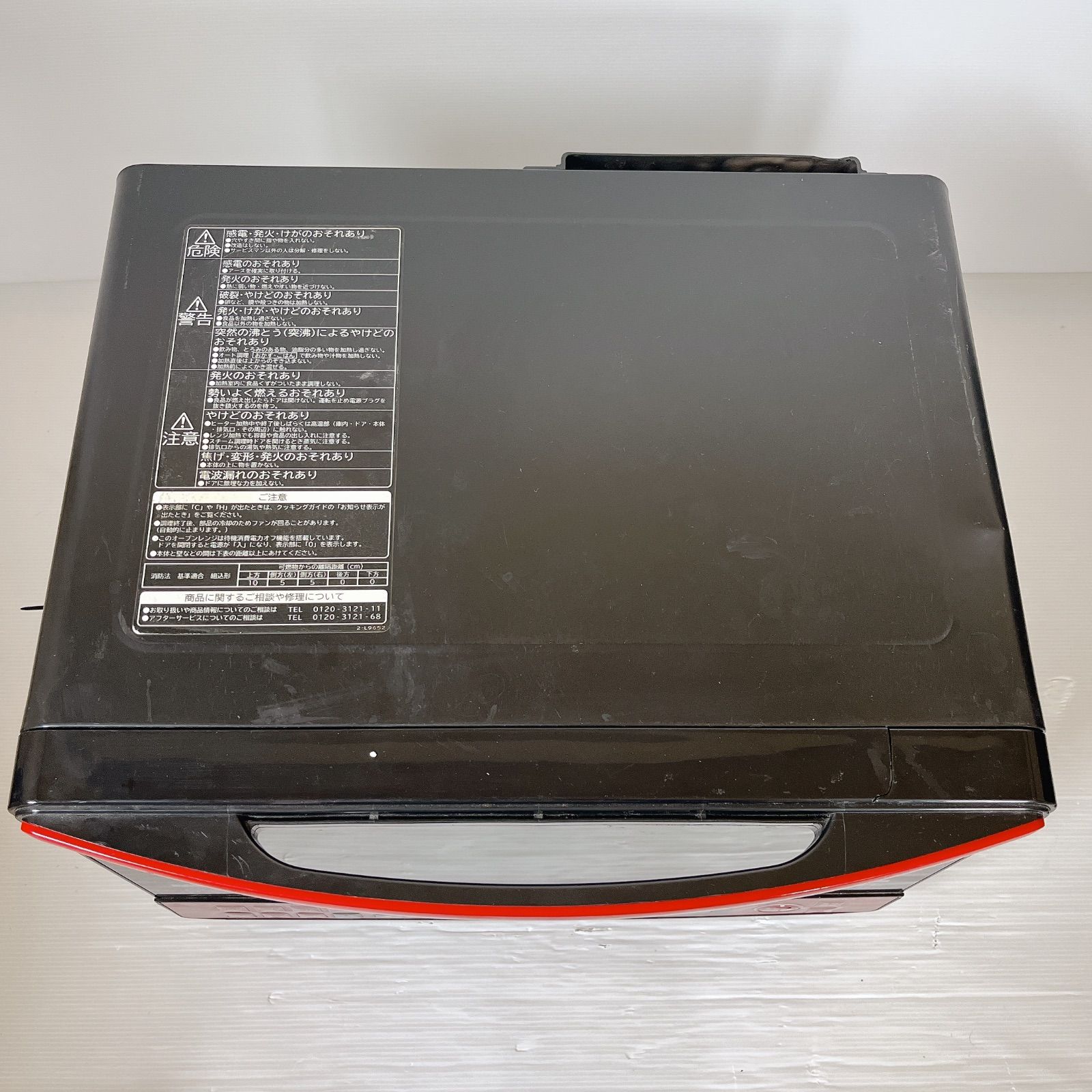 HITACHI 過熱水蒸気オーブンレンジ MRO-SS8 2017年製 Amazon | 日立 過熱水蒸気 オーブンレンジ 大容量 31L MRO-S8C W