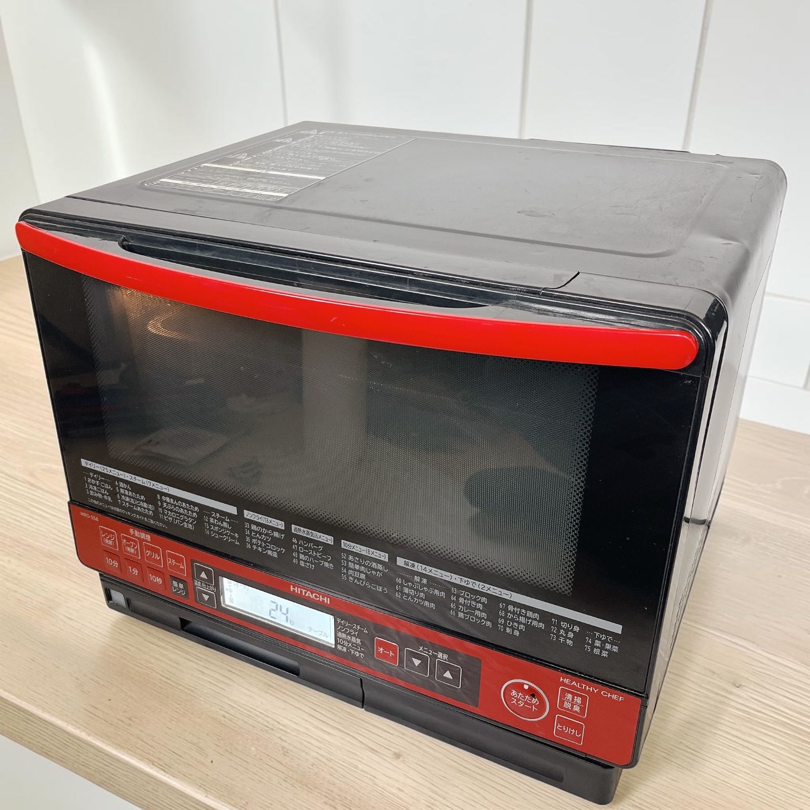 HITACHI 過熱水蒸気オーブンレンジ MRO-SS8 2017年製 Amazon | 日立 過熱水蒸気 オーブンレンジ 大容量 31L MRO-S8C W
