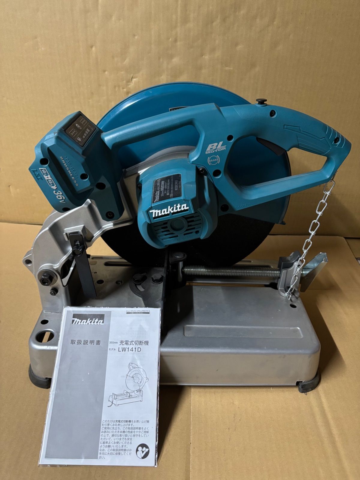 ☆マキタ(makita) 高速切断機 2414NB【川崎店】