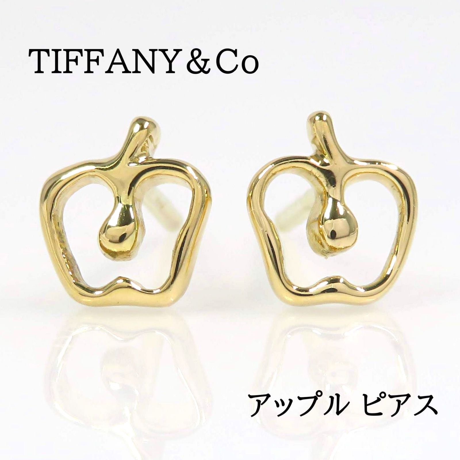 18k ピアス ティファニー TIFFANY Co ティファニー ピアス ハード