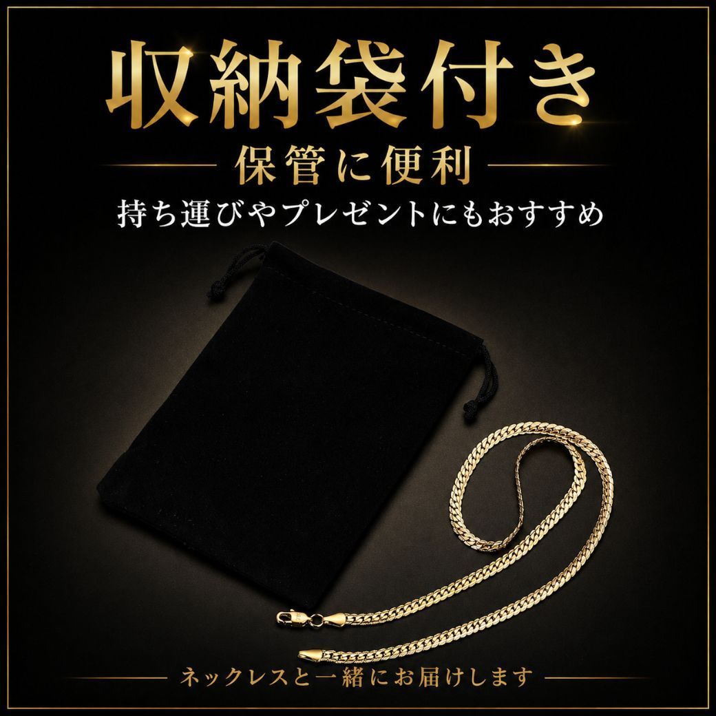 喜平ネックレス メンズ 18KGF キヘイチェーン 6面Wカット 6面ダブル 