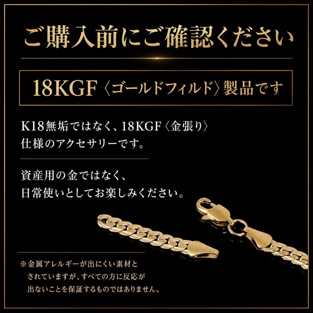 喜平ネックレス メンズ 18KGF キヘイチェーン 6面Wカット 6面ダブル 