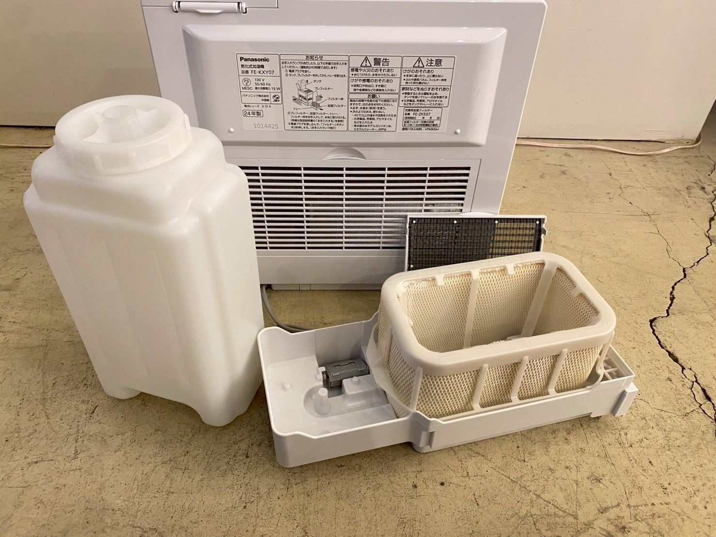 2024年製 パナソニック FE-KXY07 気化式加湿器 Panasonic 気化式加湿器