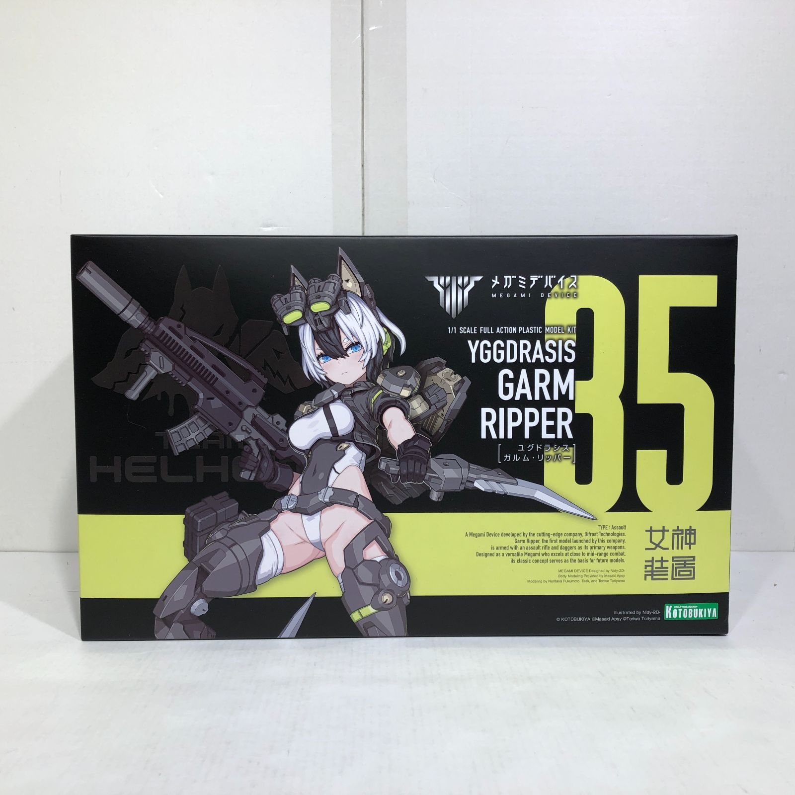 城東42-042] KOTOBUKIYA メガミデバイス ユグドラシス ガルム