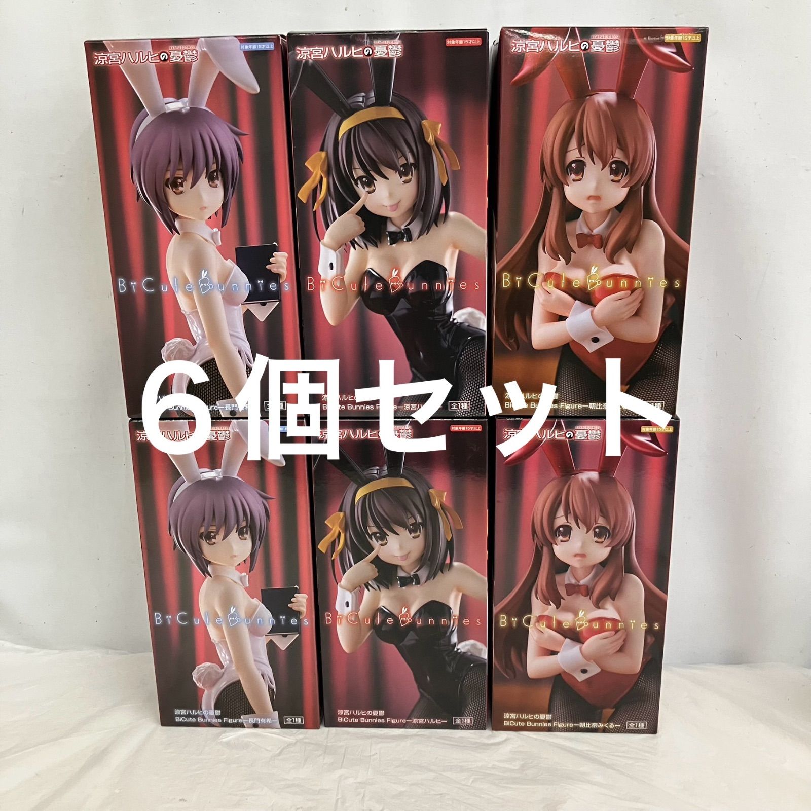 未開封 涼宮ハルヒの憂鬱 BiCute Bunnies 涼宮ハルヒ 朝比奈みくる