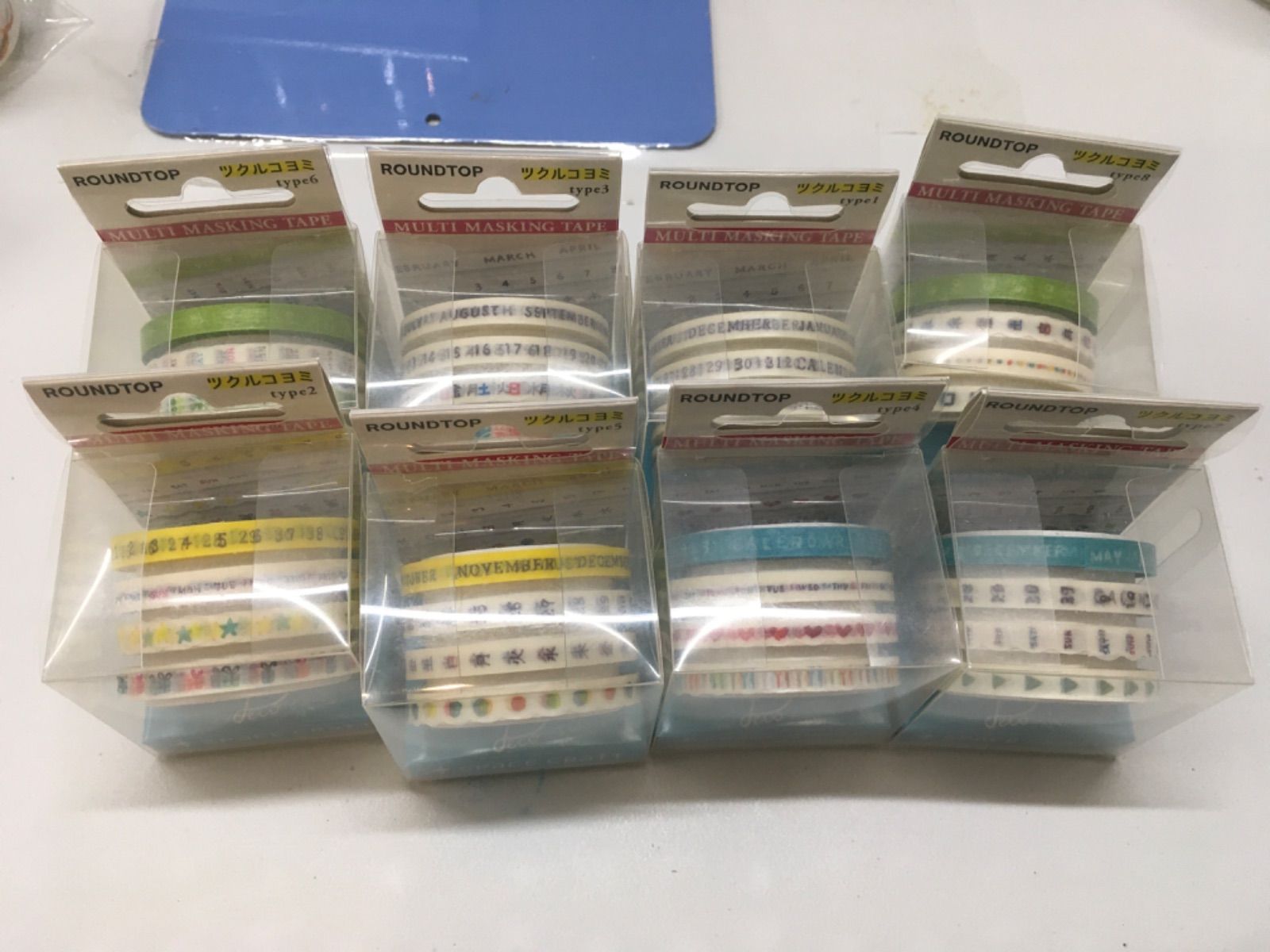 R8-08】◇ 中古 マスキングテープ62セット - メルカリ