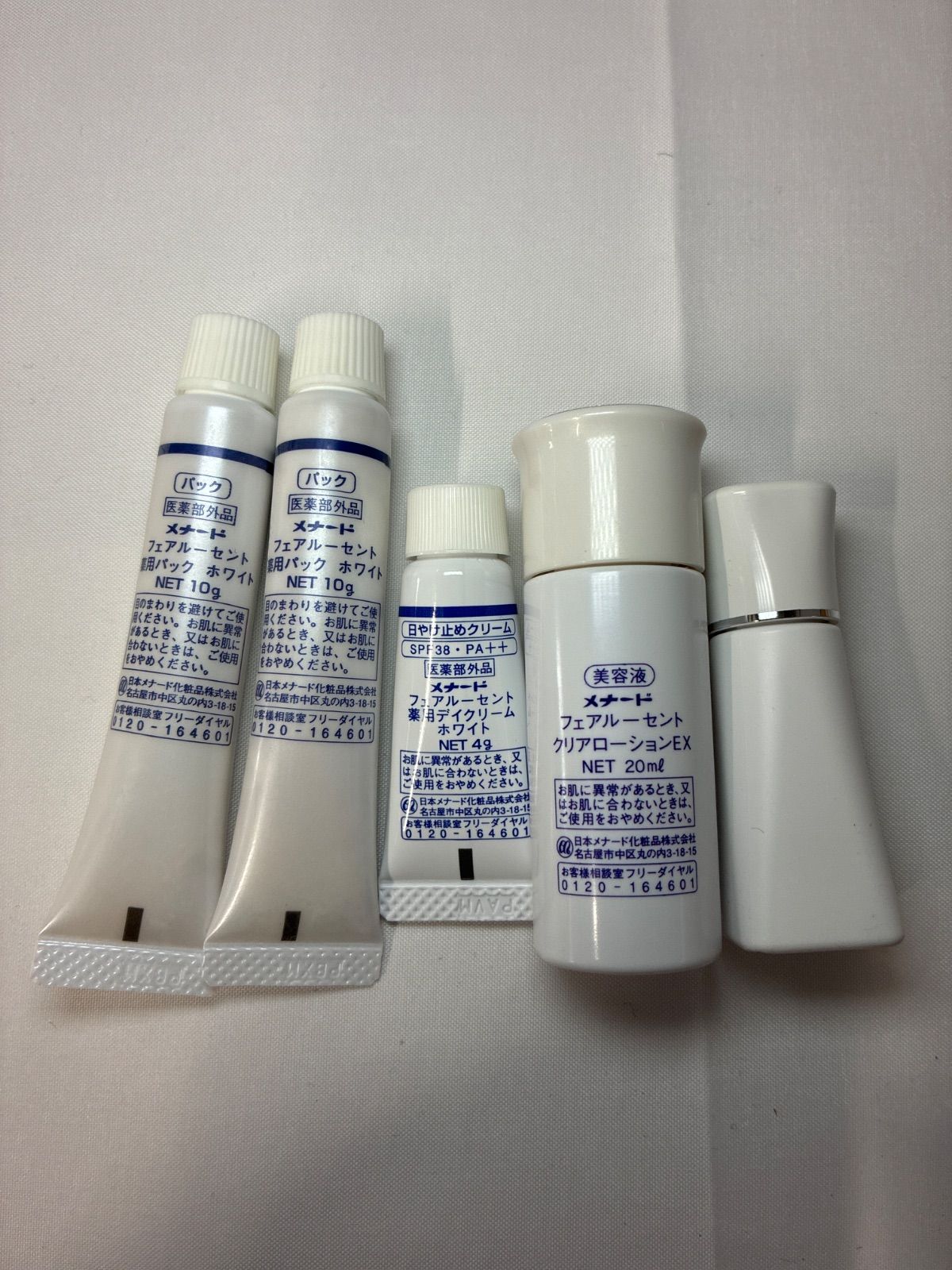 ①メナード フェアルーセント ミニボトルセット - メルカリ