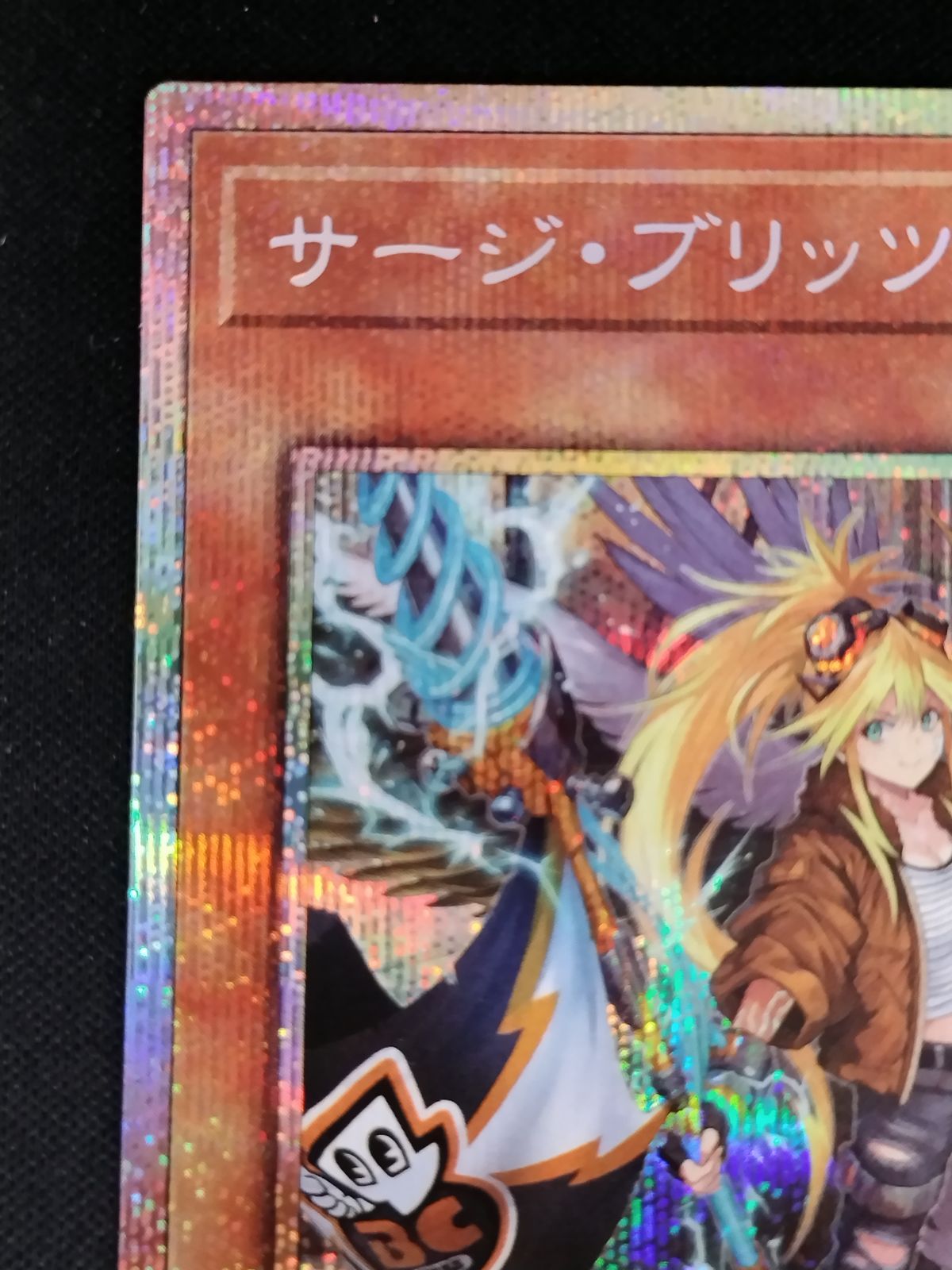 TCG】遊戯王OCG サージ・ブリッツクリーク(プリズマティックシク)【50 