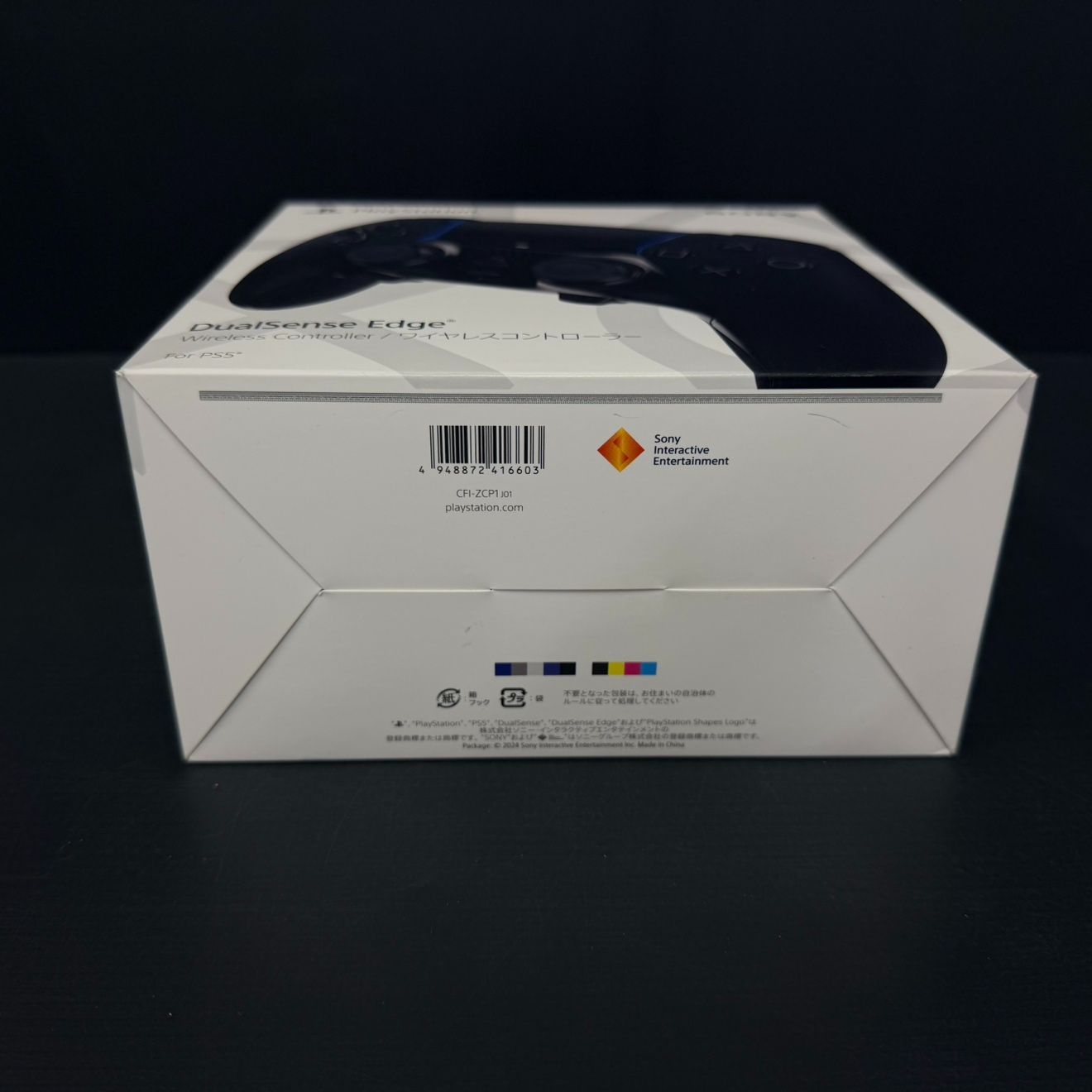 送料無料 新品 未開封 】SONY PS5 DualSense Edge ワイヤレス 