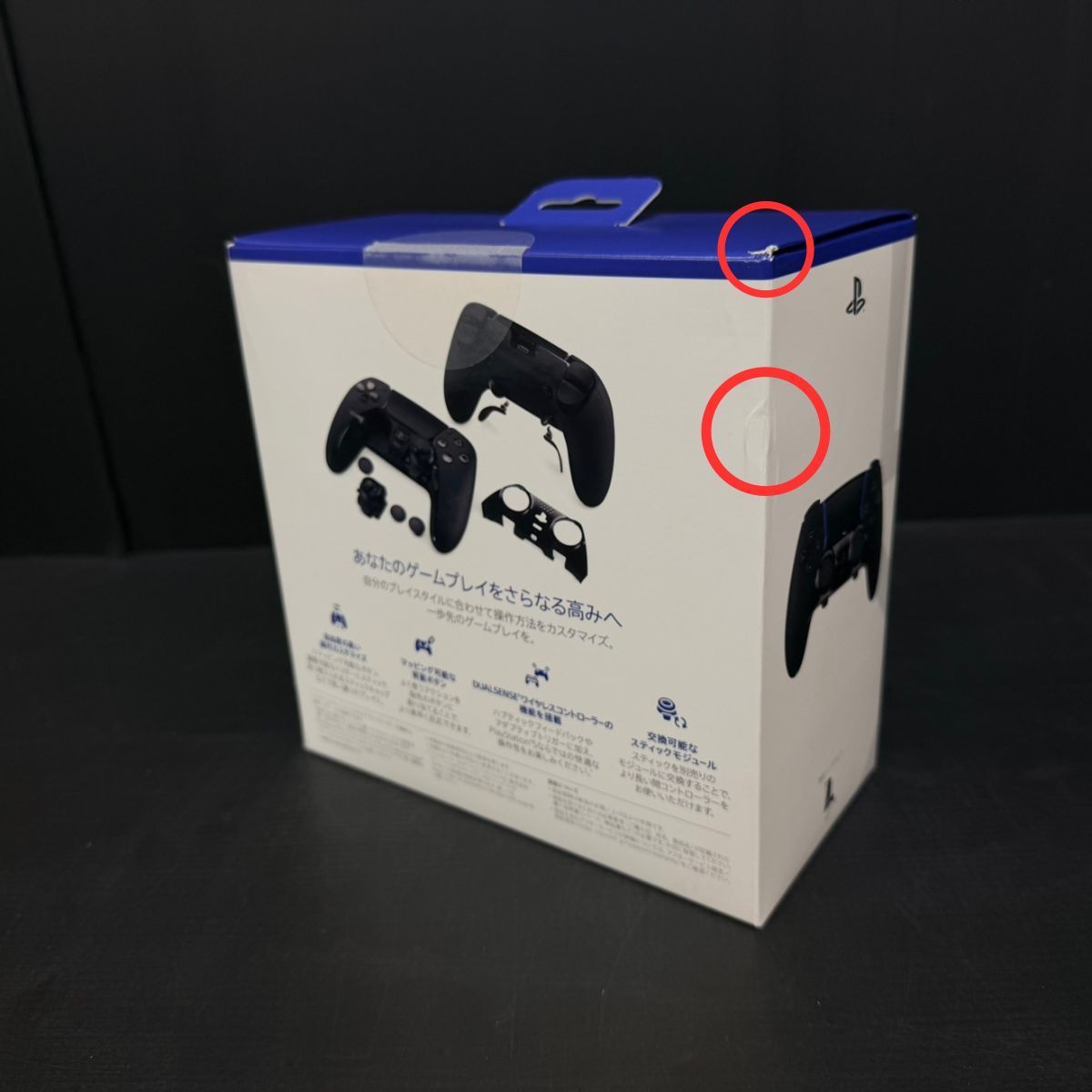 送料無料 新品 未開封 】SONY PS5 DualSense Edge ワイヤレス 