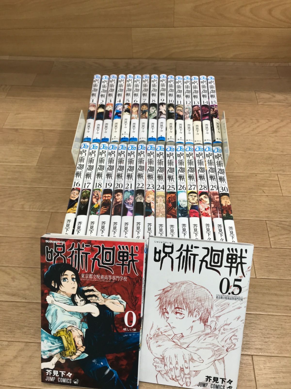 ☆③【未開封あり】呪術廻戦 1～30巻 全巻+0巻・0.5巻 コミックセット