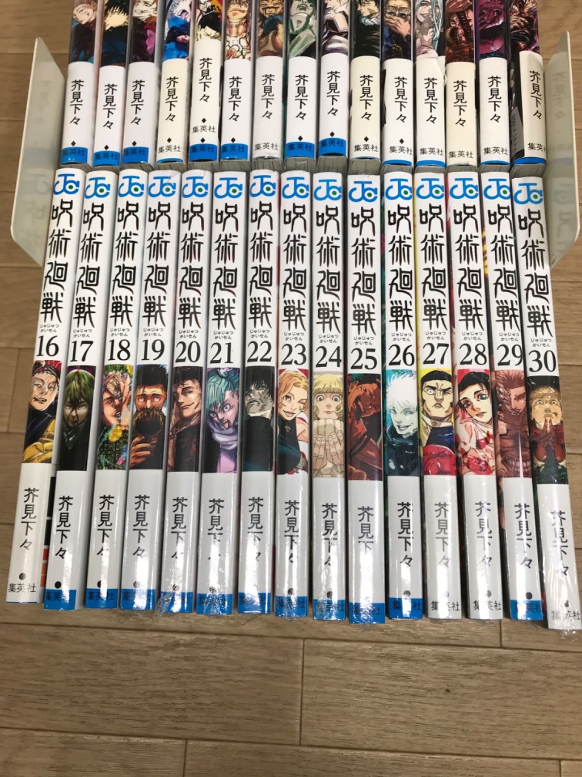 ☆③【未開封あり】呪術廻戦 1～30巻 全巻+0巻・0.5巻 コミックセット